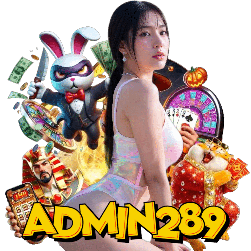 admin289 เข้าสู่ระบบ